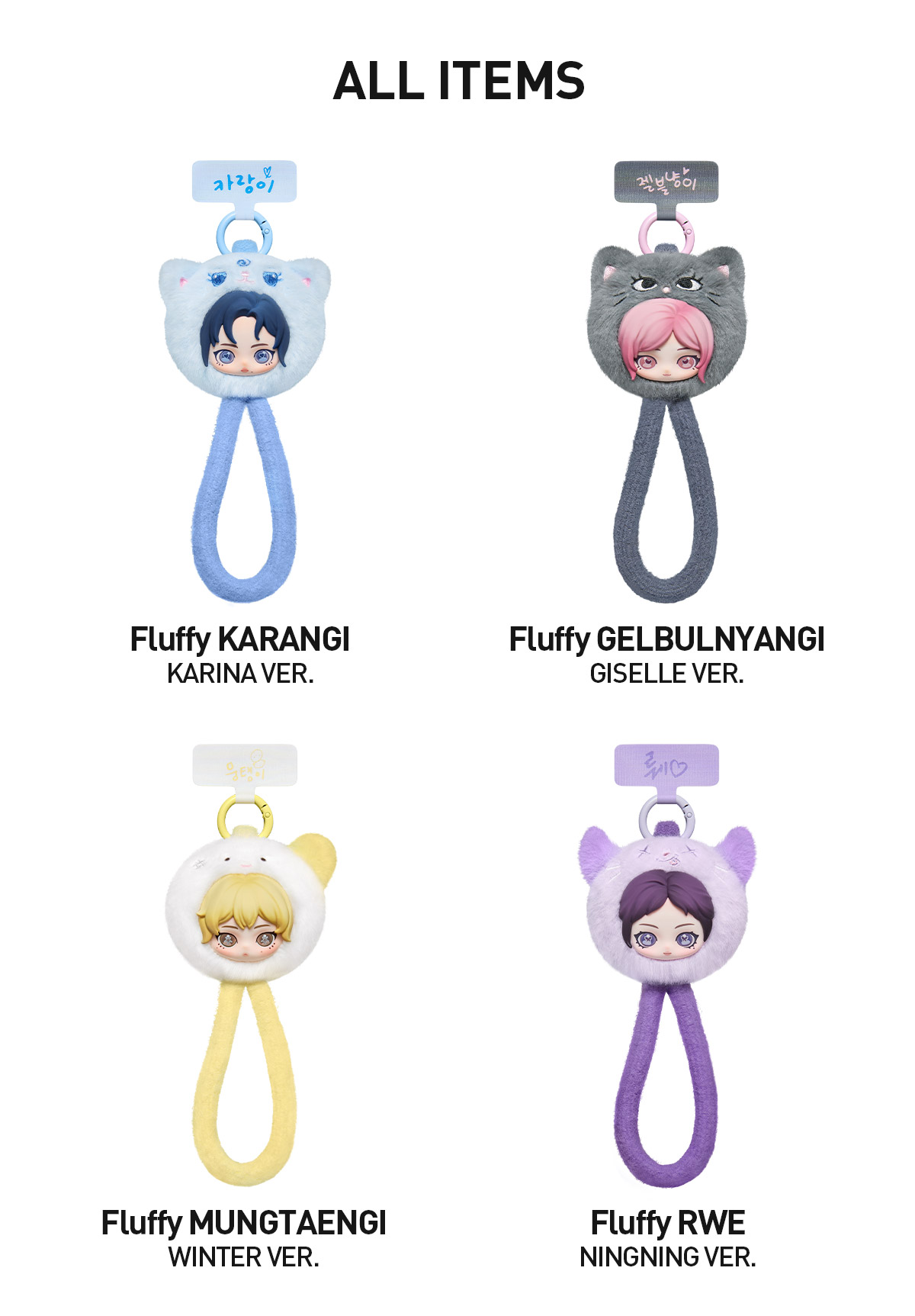 aespa Fluffy Club Series Phone Lanyard - POP MART (Hong Kong, China)