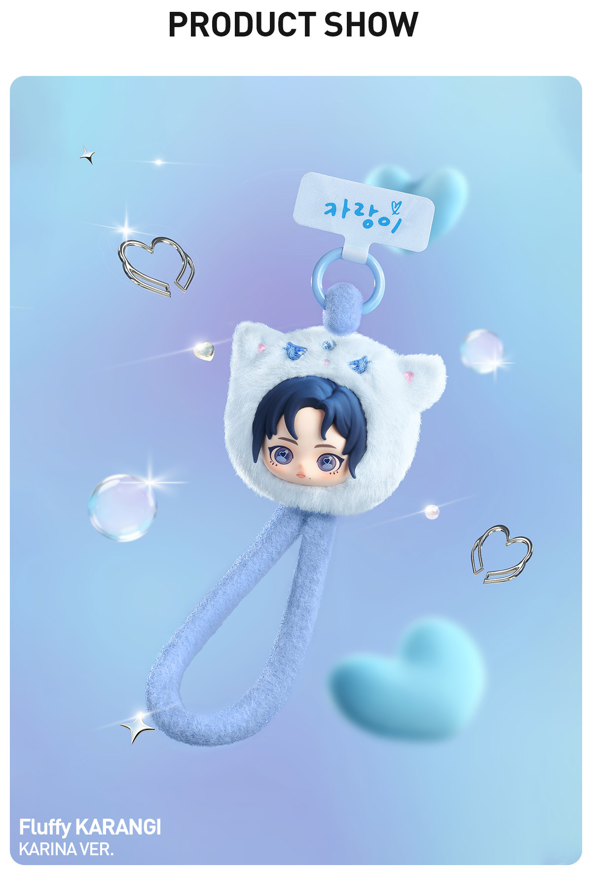 aespa Fluffy Club Series Phone Lanyard - POP MART (Hong Kong, China)