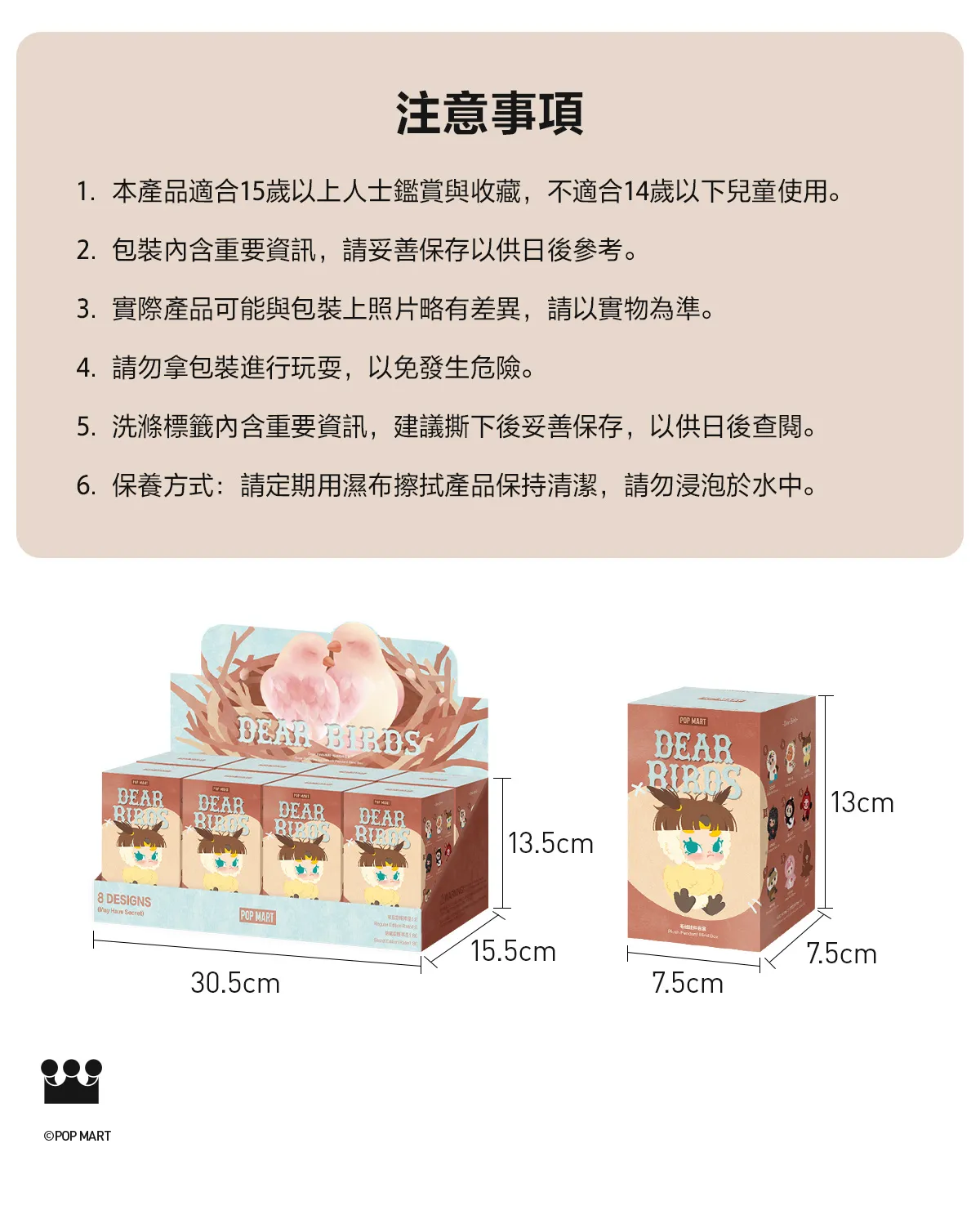 Product detail image