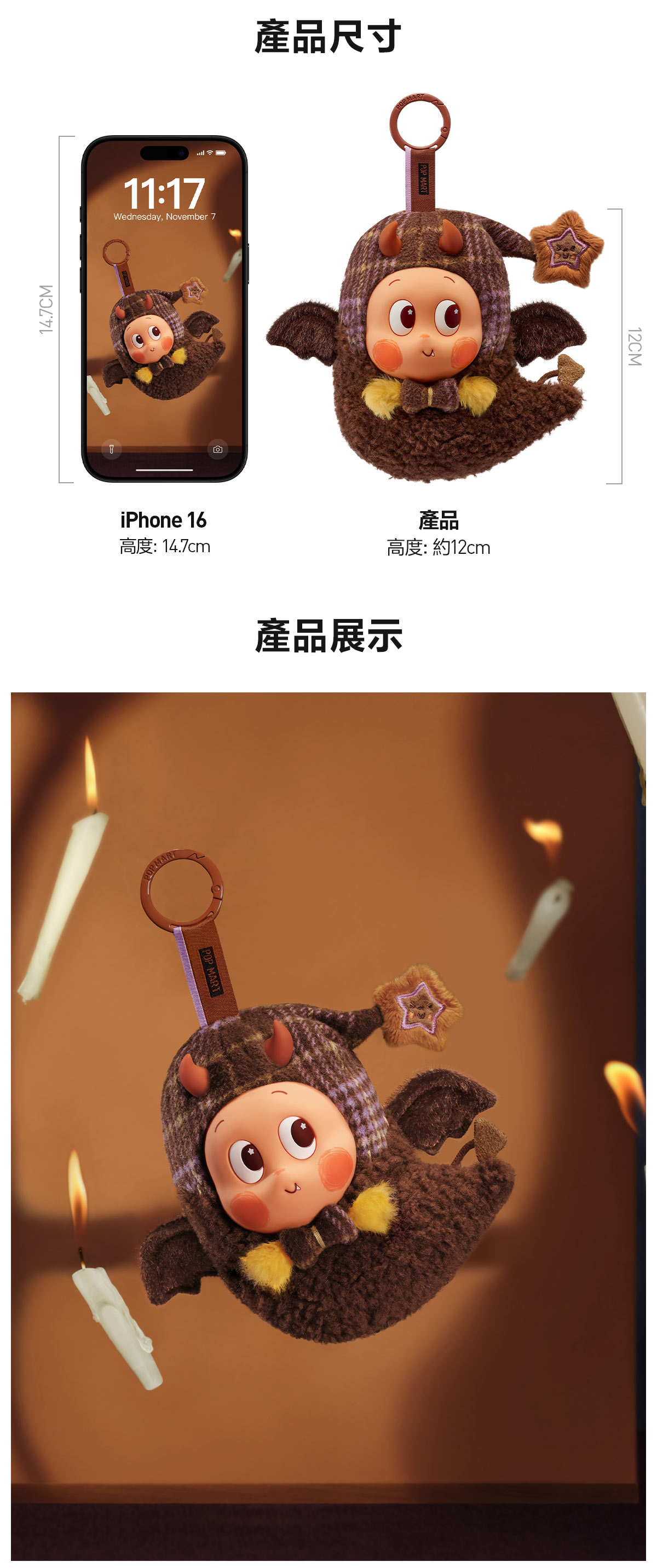 怪怪麵包店系列 ‑ 星星人耳機包