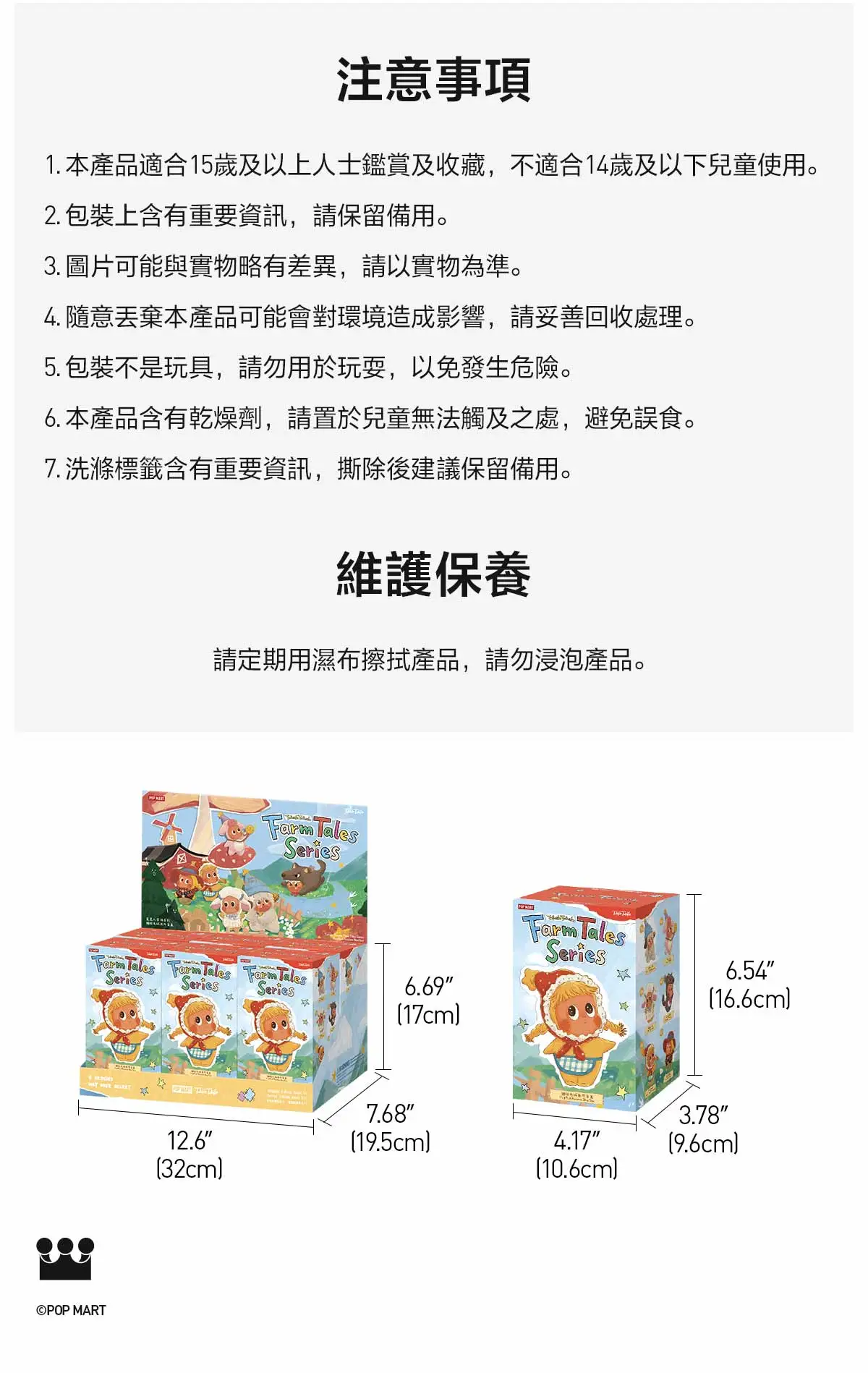 Product detail image