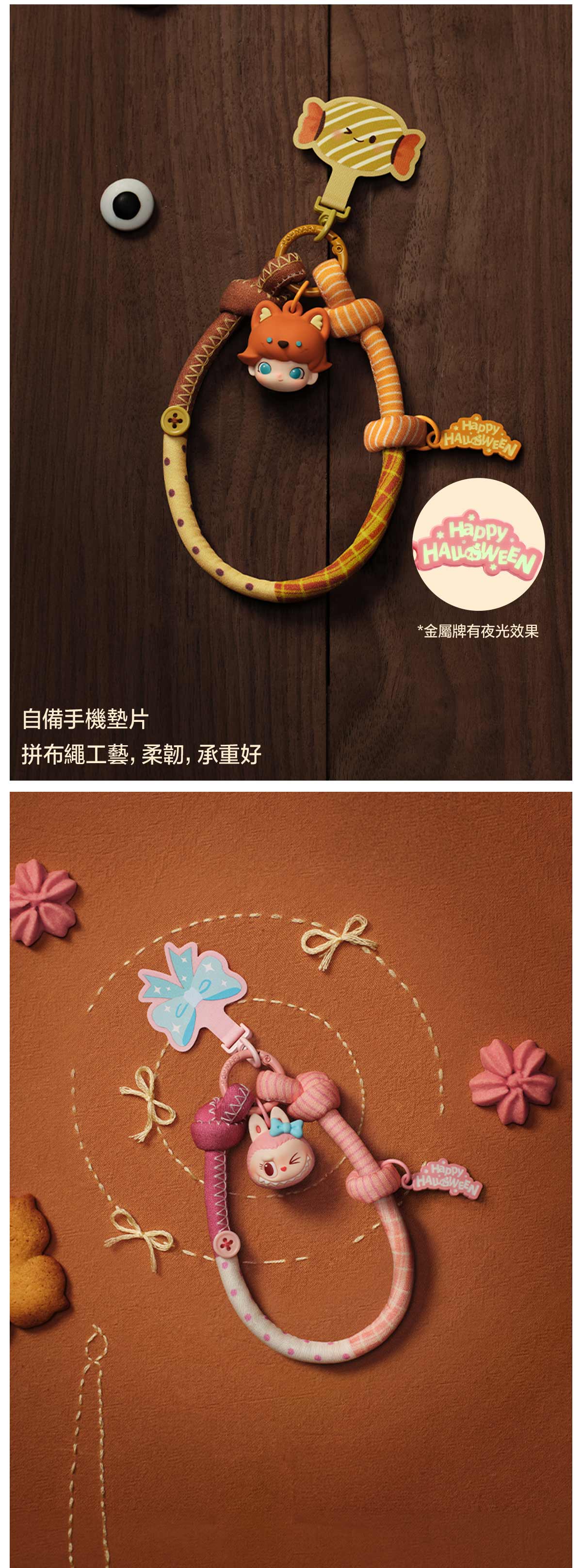 怪怪麵包店系列 ‑ 掛繩盲盒