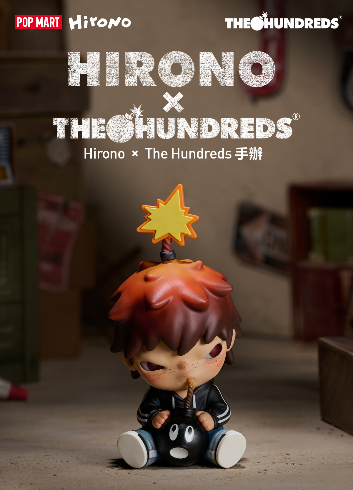 Hirono &times; The Hundreds 手辦